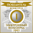 Сайт конкурса